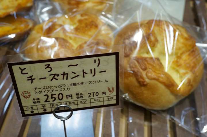 とろーりチーズカントリー