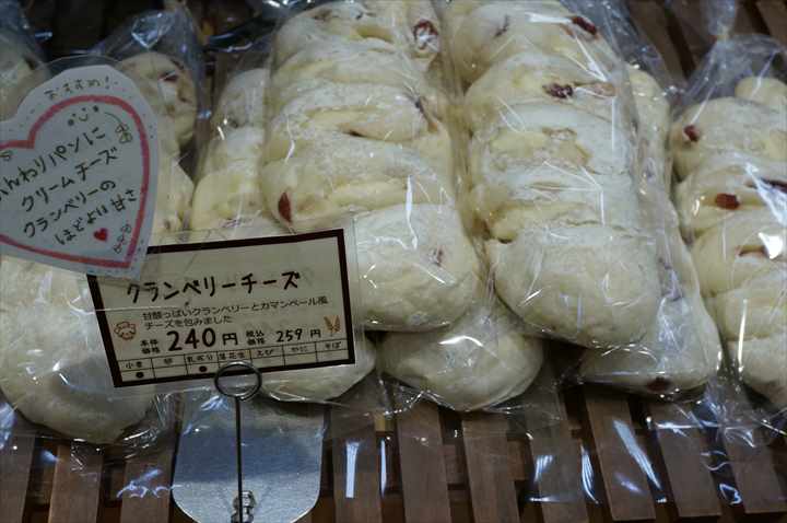 クランベリーチーズ